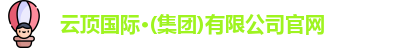 云顶国际